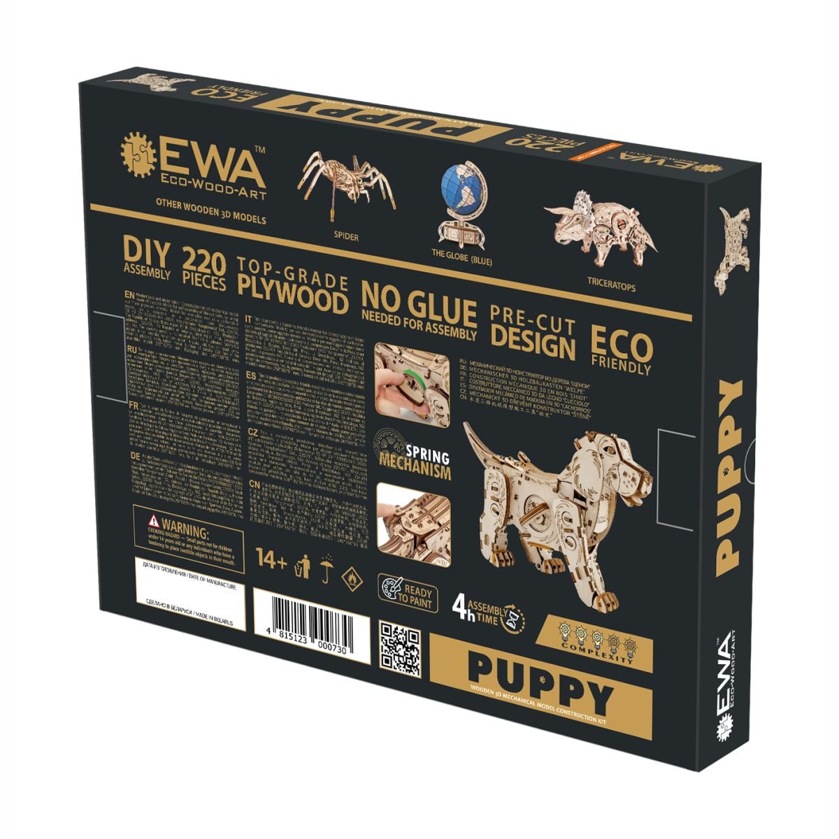 3D Wooden Model Kit | Puppy (BEW002e) – Wooden constructors | Varvikas.Shop