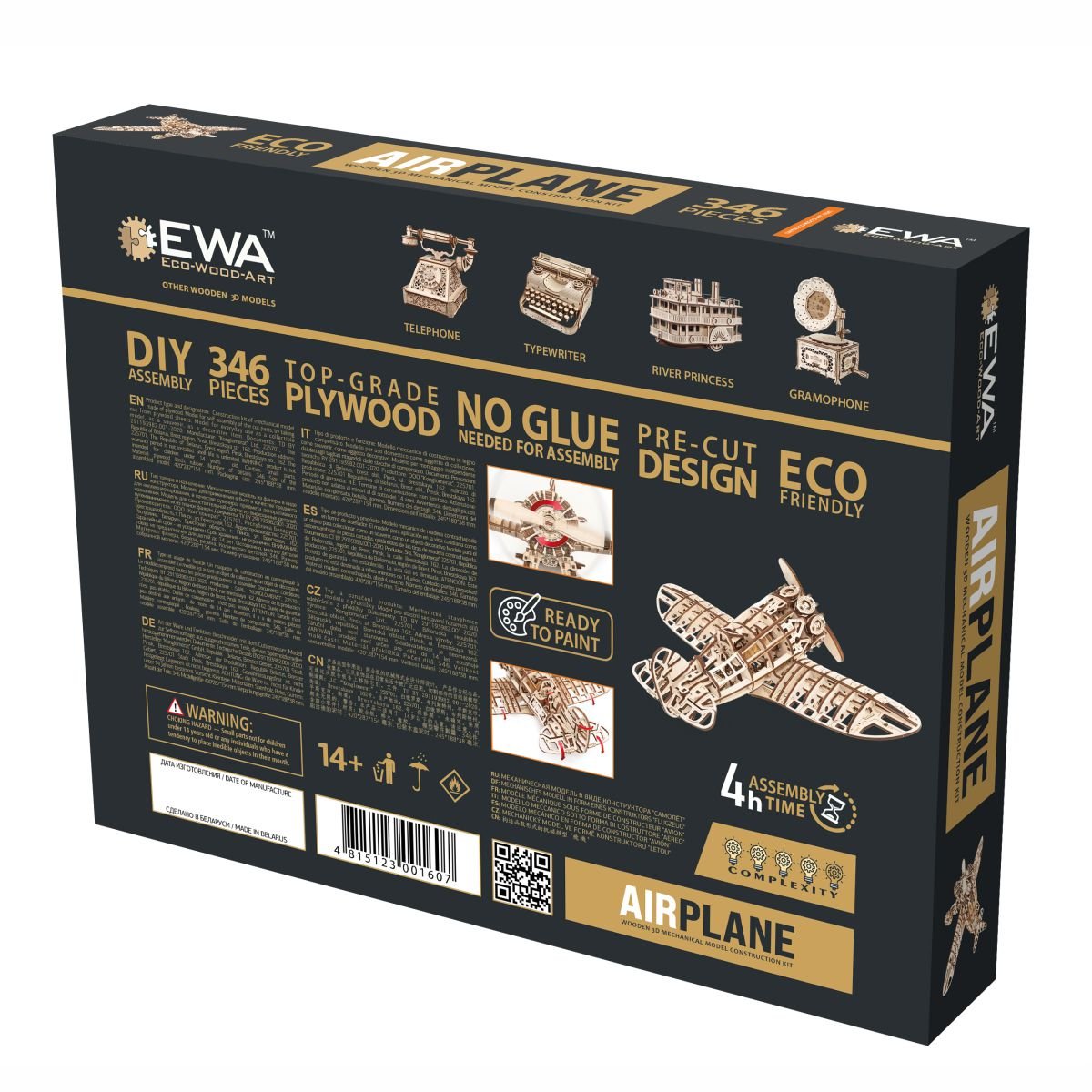 Wooden constructor - BEW005e - Airplane – Wooden constructors | Varvikas.Shop