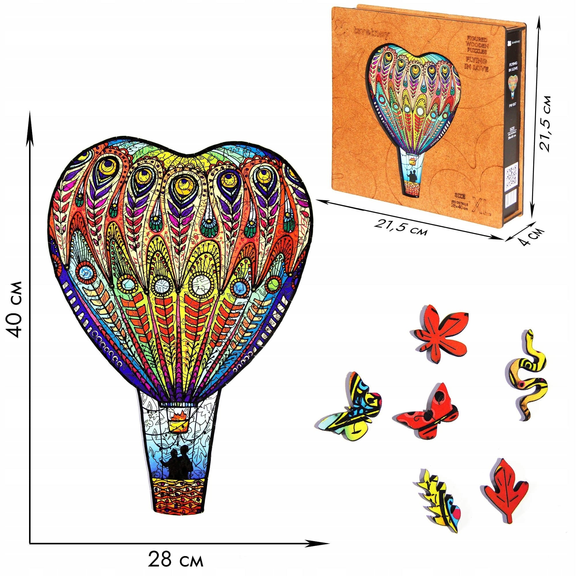 Wooden Jigsaw Puzzle 250 pcs | Flying in Love (PW007e) – Wooden puzzles | Varvikas.Shop