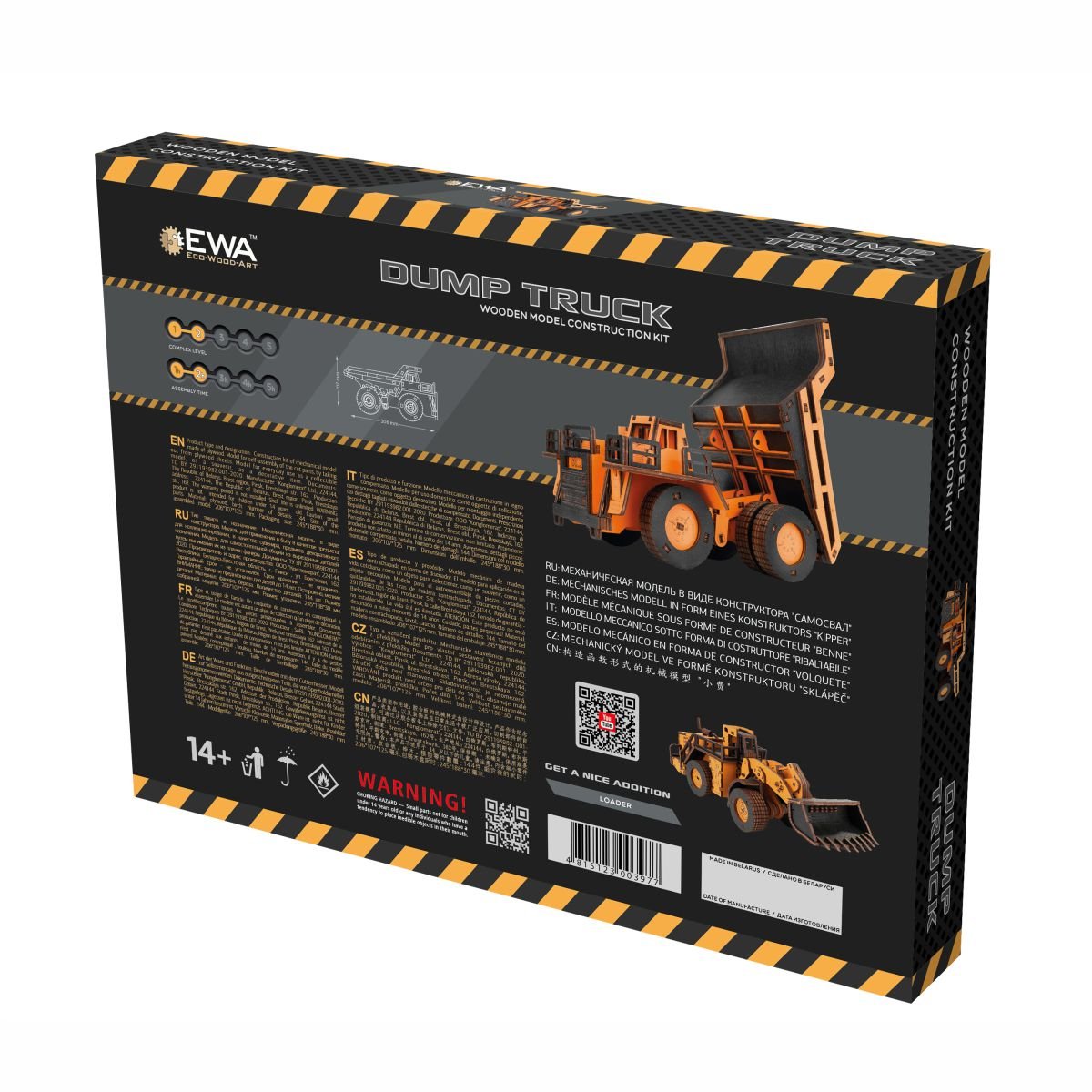 3D Wooden Model Kit | Dump Truck (BEW013e) – Wooden constructors | Varvikas.Shop