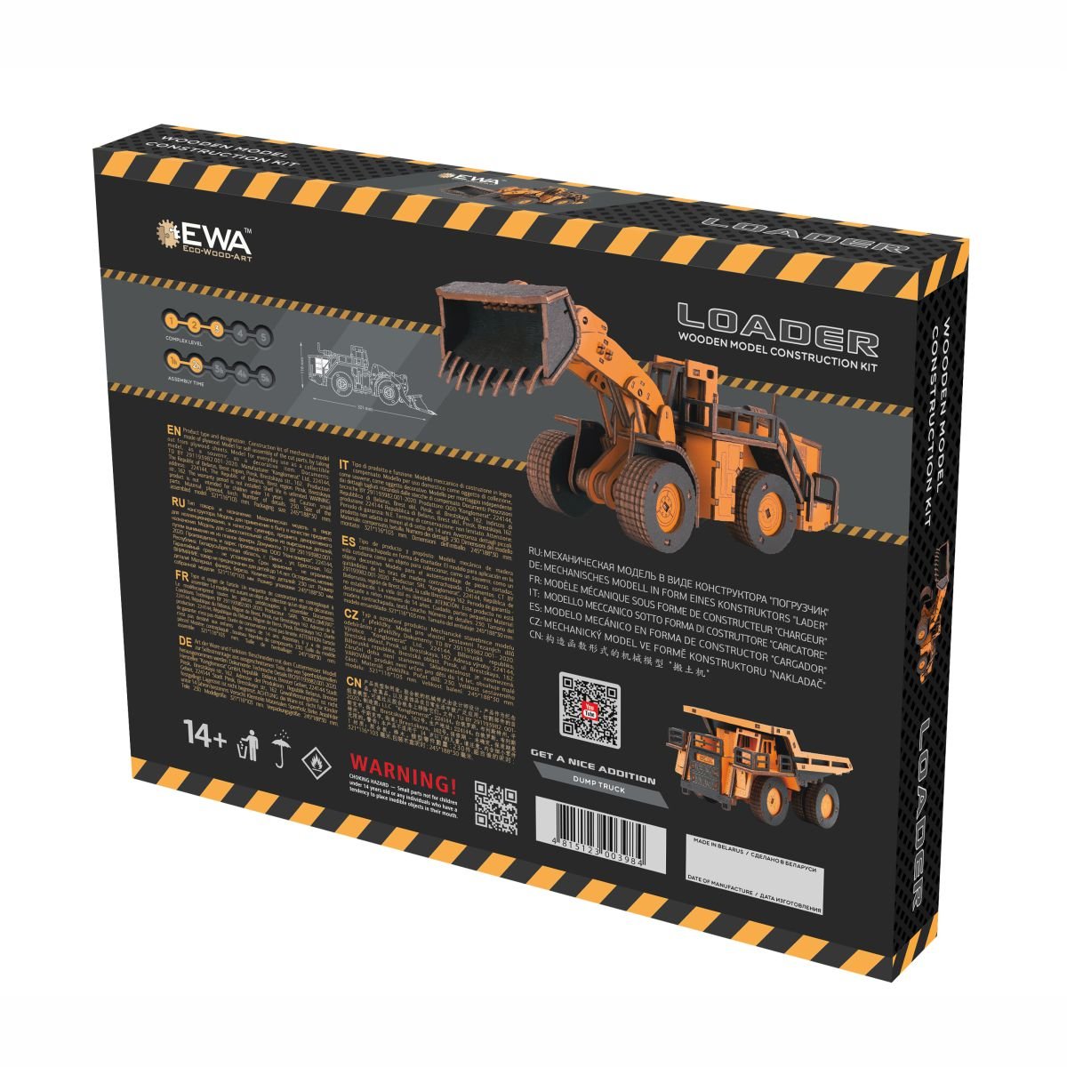 3D Wooden Model Kit | Loader (BEW012e) – Wooden constructors | Varvikas.Shop