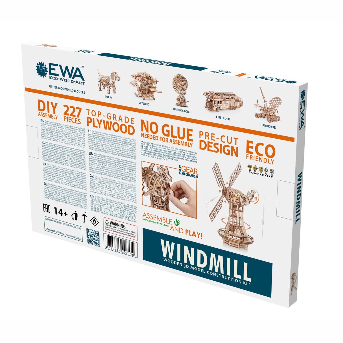 3D Wooden Model Kit | Windmill (BEW006e) – Wooden constructors | Varvikas.Shop